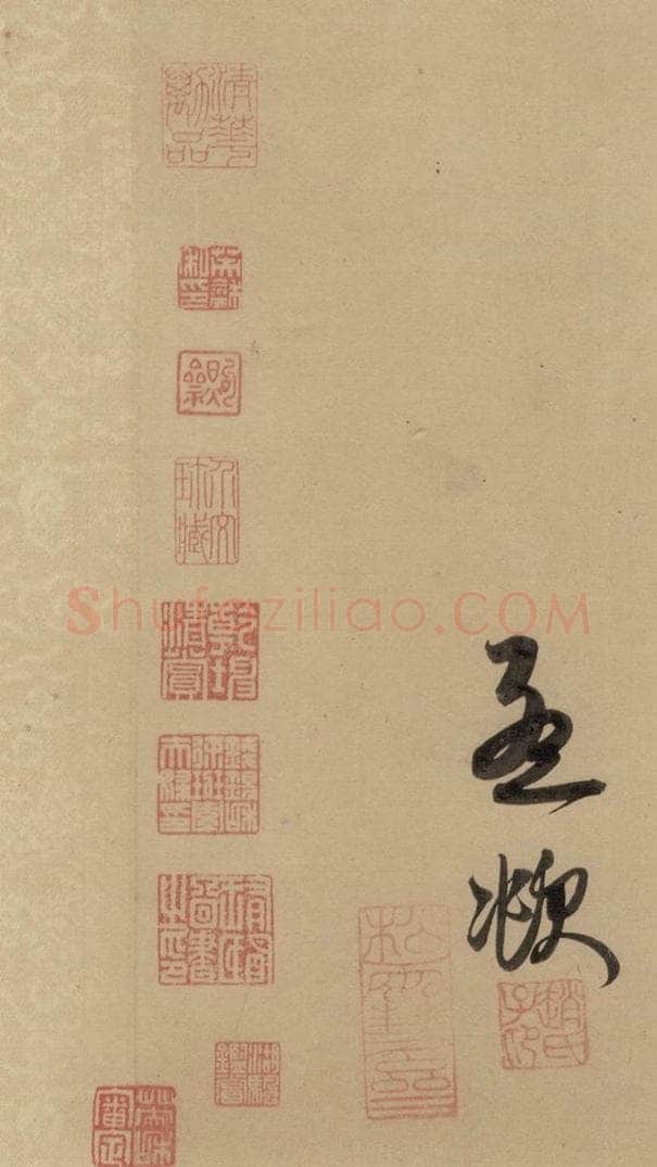1297元 赵孟俯 赵孟俯二讃二诗下 之五 书法作品