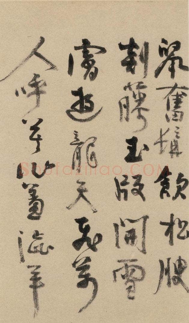 1297元 赵孟俯 赵孟俯二讃二诗下 之七 书法作品