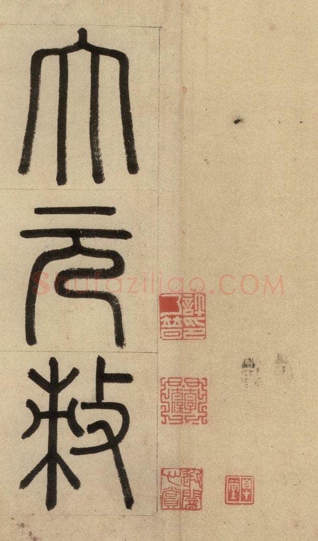 1316元 赵孟俯 《赵孟俯帝师胆巴碑》上之一 书法作品