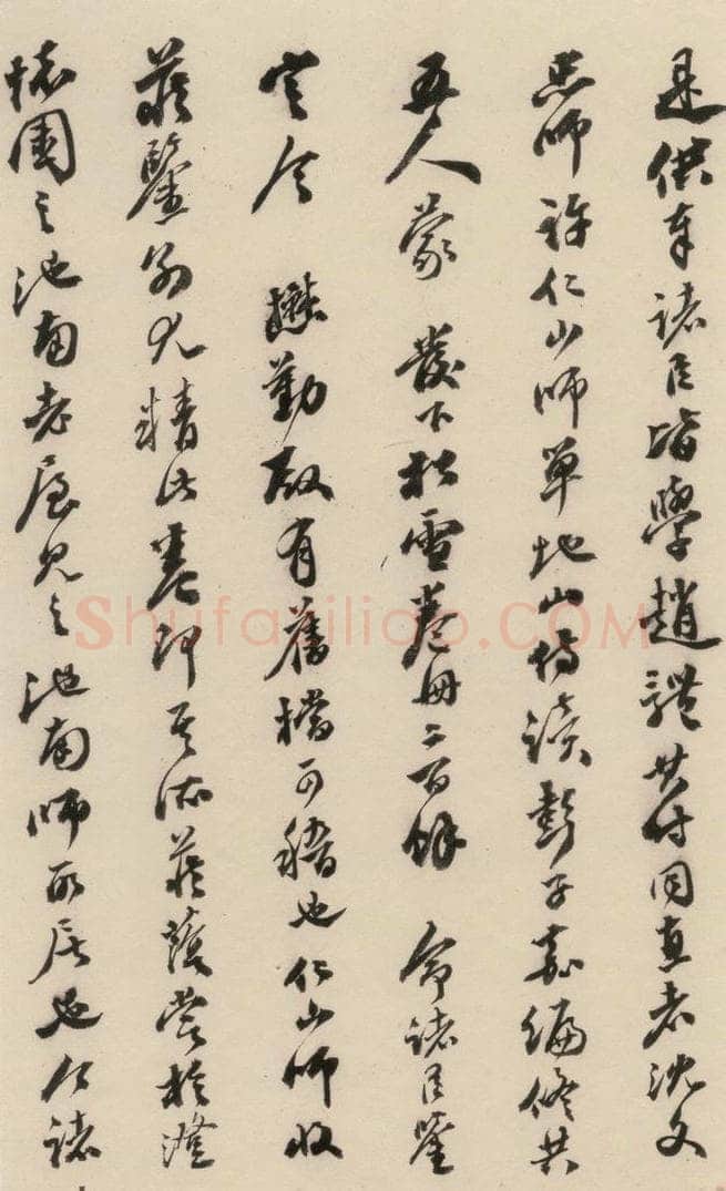 清 潘祖荫 《赵孟俯帝师胆巴碑》下跋之三 书法作品