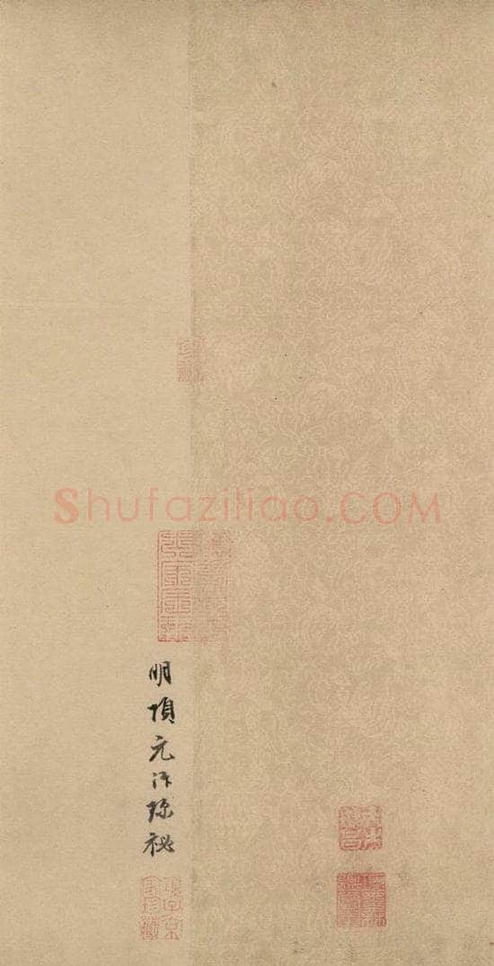 1864元 赵孟俯 送瑛公住持隆教寺疏之十五 书法作品