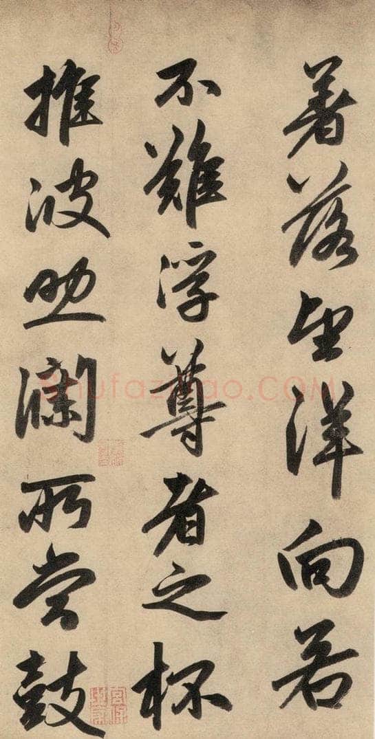 1864元 赵孟俯 送瑛公住持隆教寺疏之七 书法作品