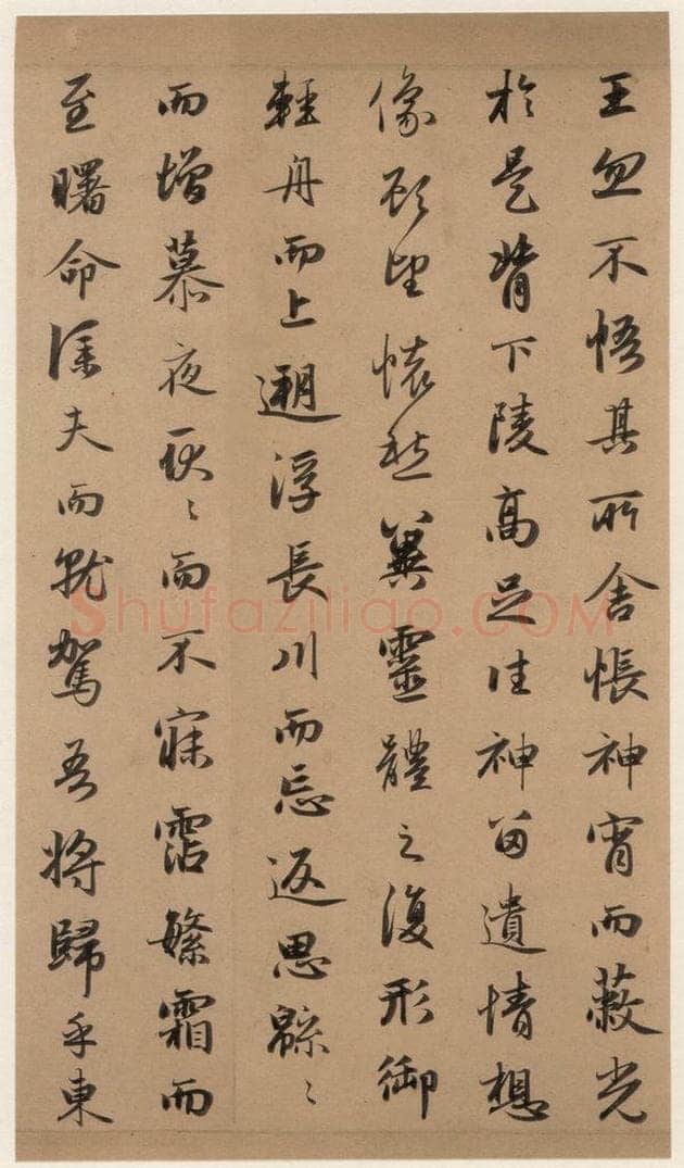 1300年元 赵孟俯 洛神赋之十一 书法作品