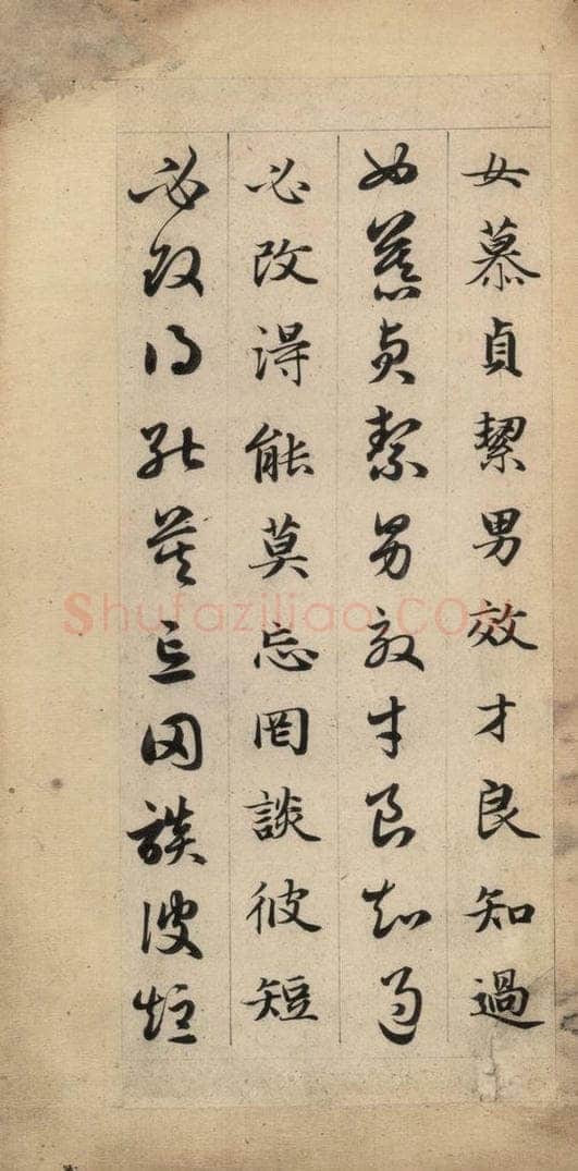元 赵孟俯 真草千字文上 书法作品