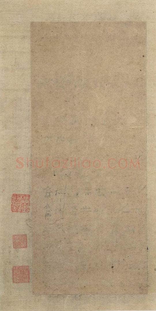 元 赵孟俯 真草千字文下 书法作品