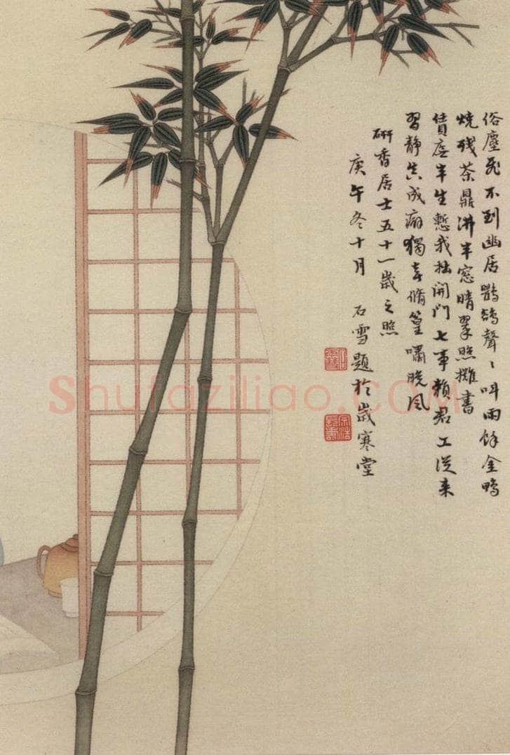 元 赵孟俯 《赵孟俯淮云院记》下跋之一 书法作品