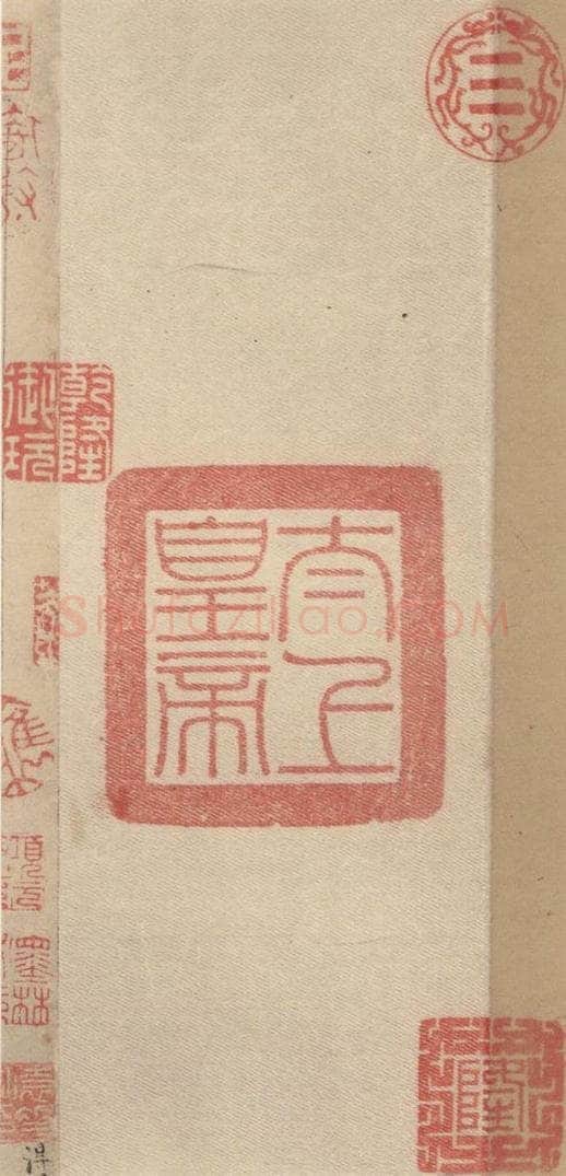 元代 邓文原 邓文原.急就章上之五 书法作品