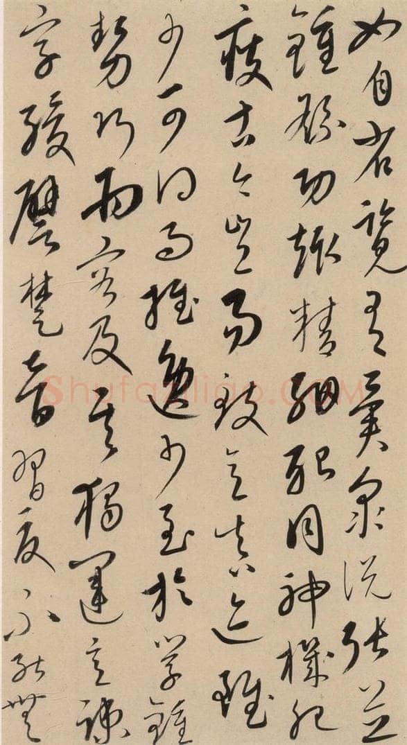 元代 康里巙 康里巙巙.张旭笔法记之十 书法作品