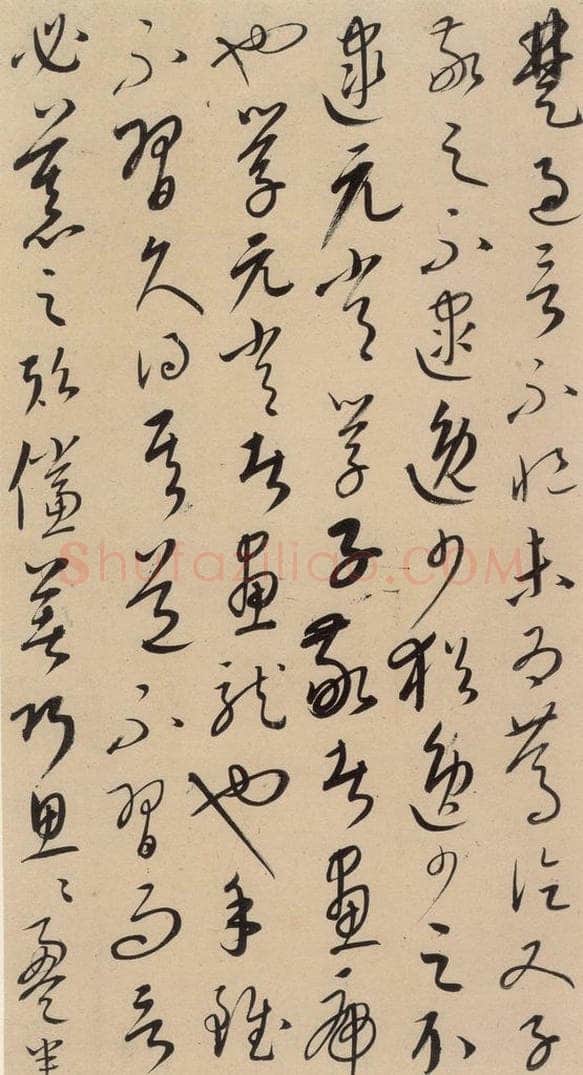 元代 康里巙 康里巙巙.张旭笔法记之十一 书法作品