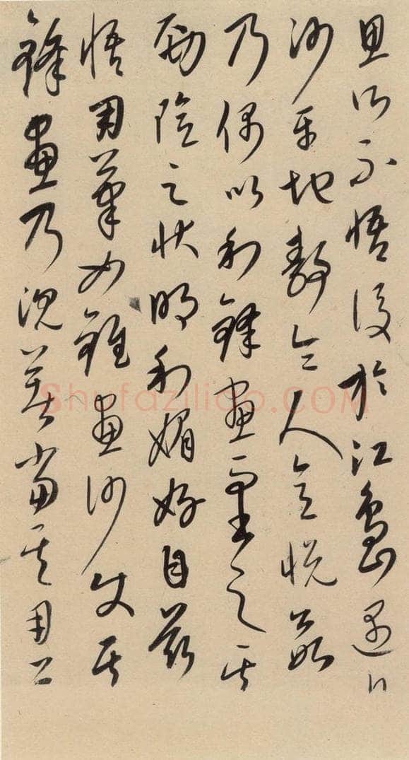 元代 康里巙 康里巙巙.张旭笔法记之十五 书法作品