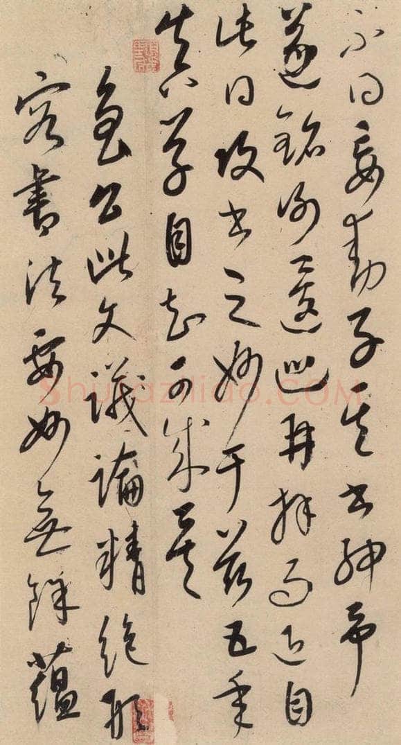 元代 康里巙 康里巙巙.张旭笔法记之十七 书法作品