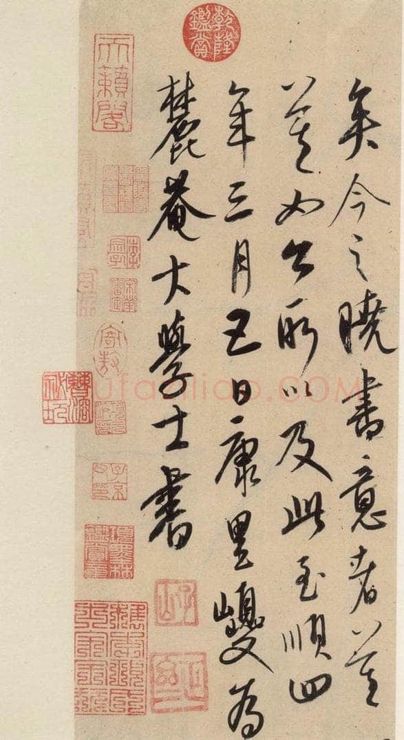 元代 康里巙 康里巙巙.张旭笔法记之十八 书法作品