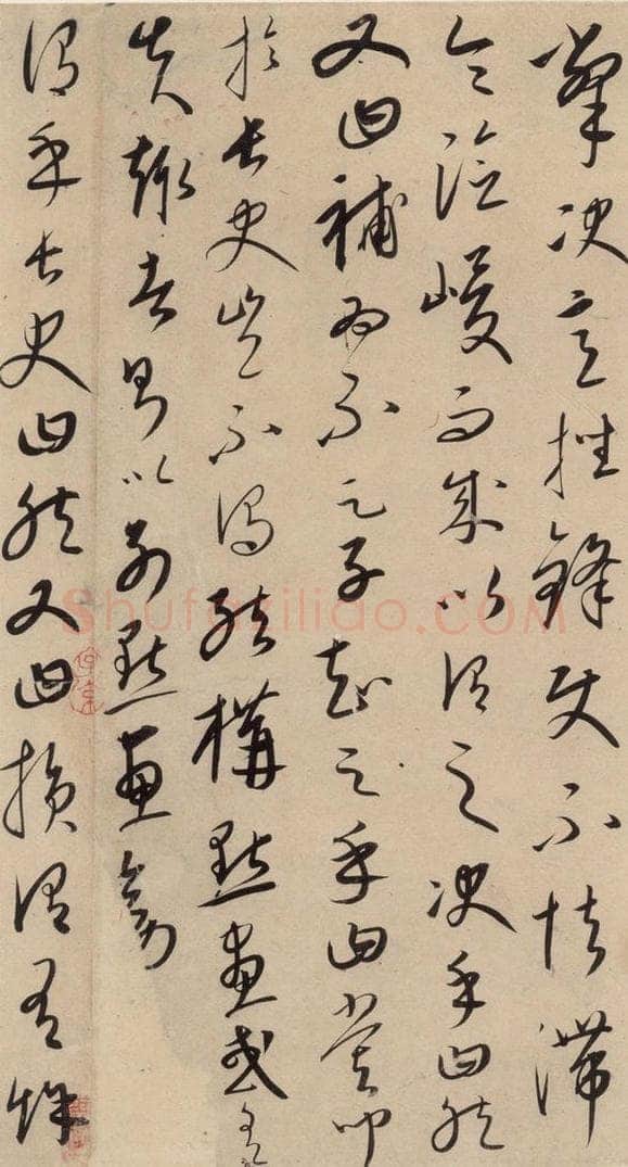 元代 康里巙 康里巙巙.张旭笔法记之六 书法作品