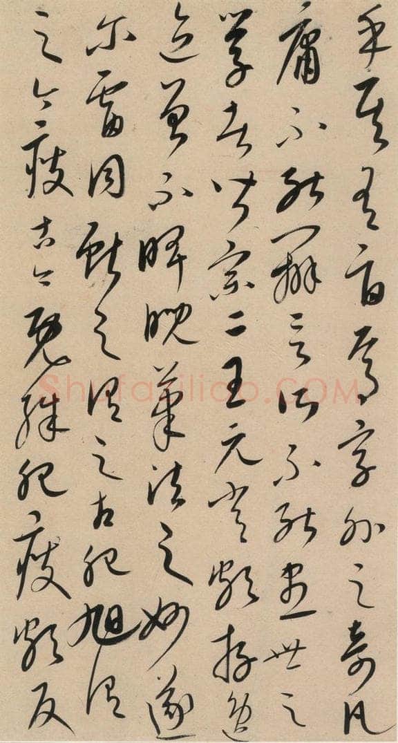 元代 康里巙 康里巙巙.张旭笔法记之九 书法作品