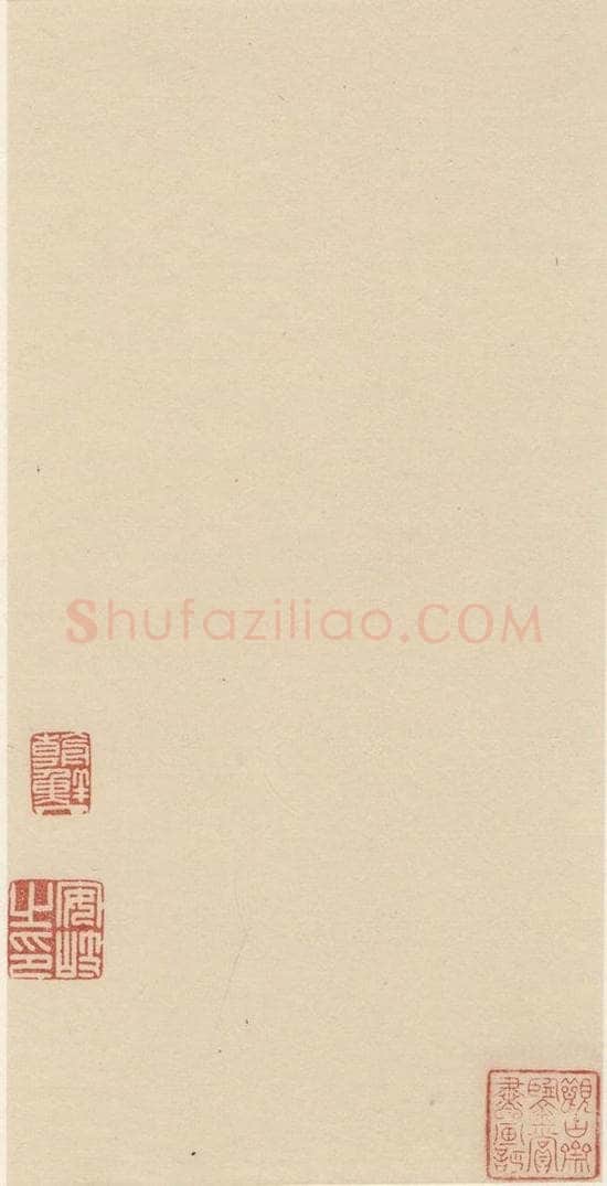 元代 康里巙 康里巙巙.谪龙说之十七 书法作品