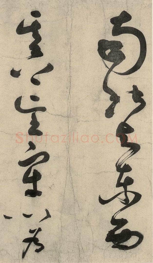 元 李溥光 石头和尚草庵歌 书法作品