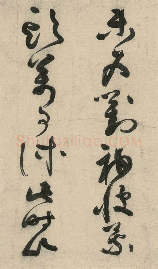 元 李溥光 石头和尚草庵歌 书法作品