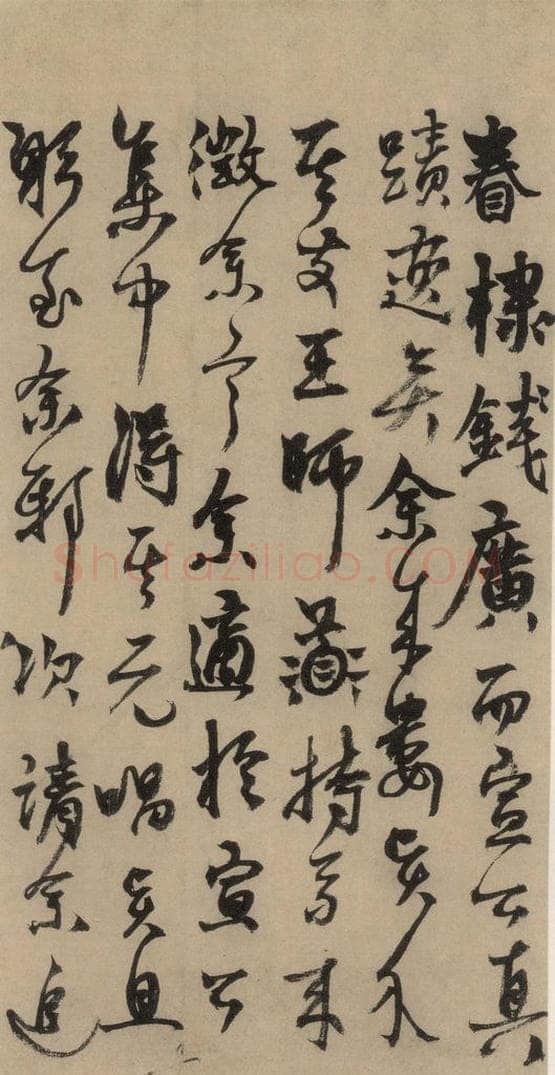 元末明初 杨维桢 城南唱和诗上之十二 书法作品