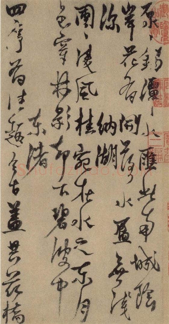 元末明初 杨维桢 城南唱和诗上之二 书法作品