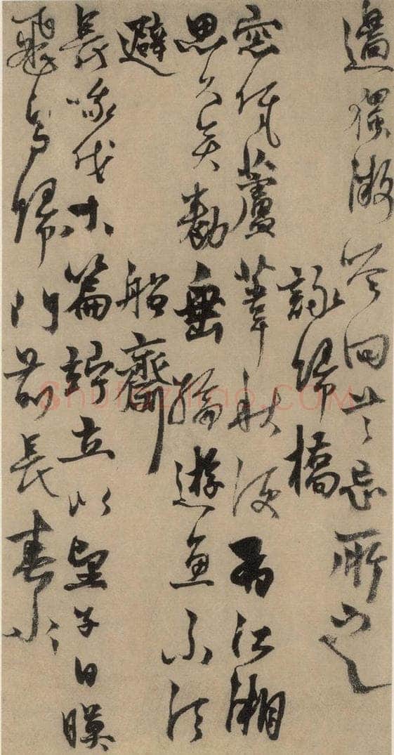 元末明初 杨维桢 城南唱和诗上之三 书法作品