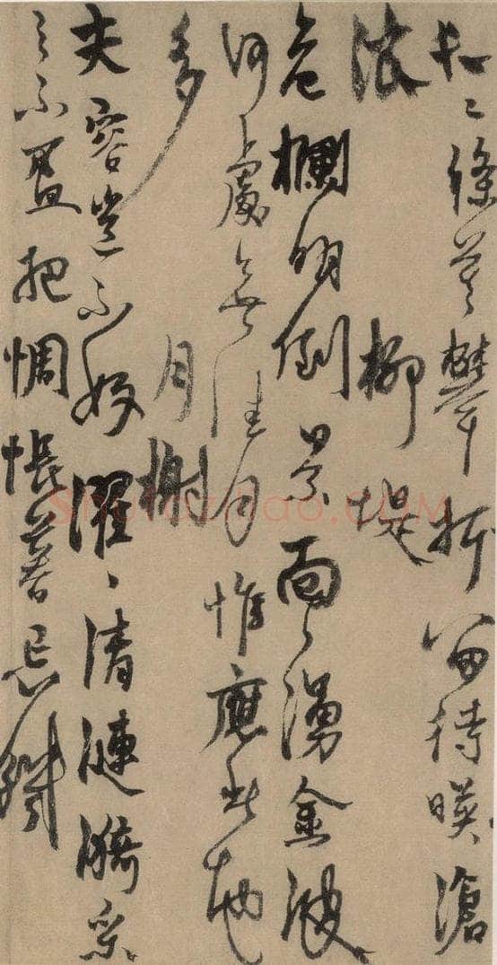 元末明初 杨维桢 城南唱和诗上之七 书法作品