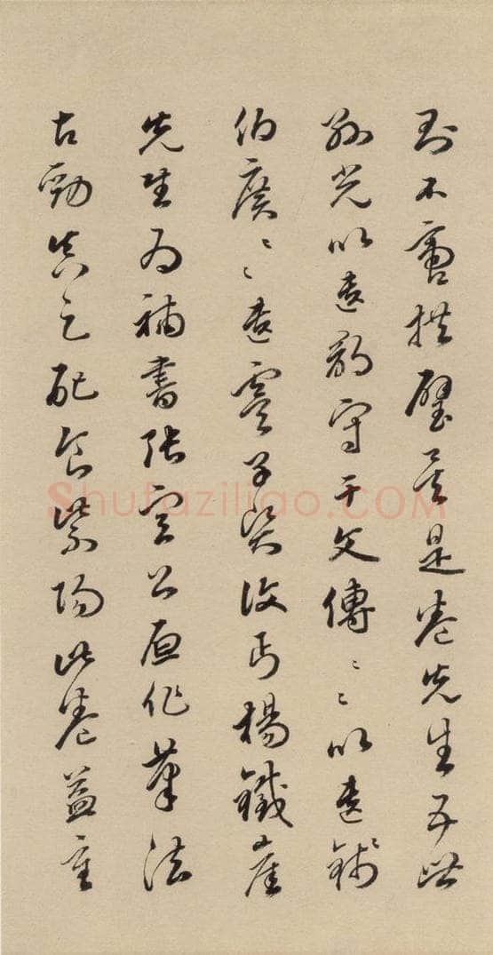 元末明初 杨维桢 城南唱和诗下之八 书法作品