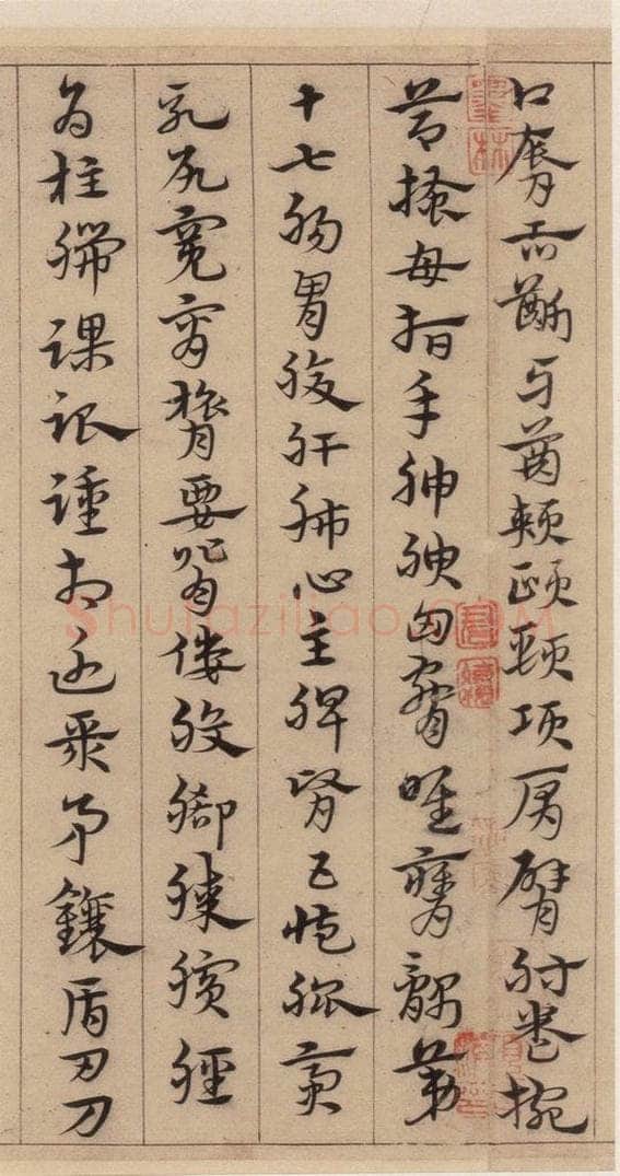 明代 宋克 宋克.急就章上之二十二 书法作品