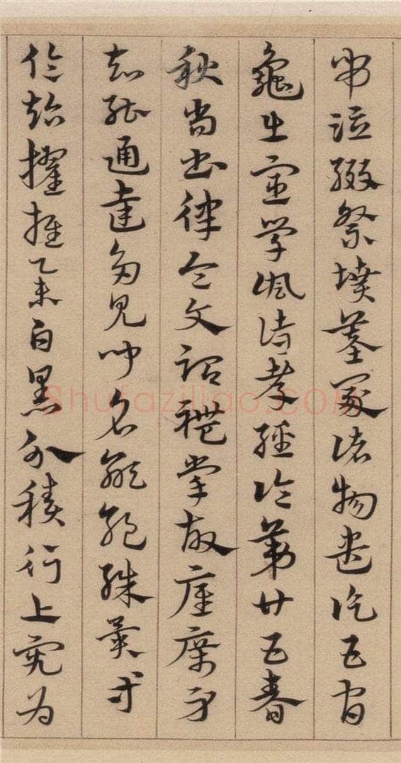 明代 宋克 宋克.急就章上之三十 书法作品
