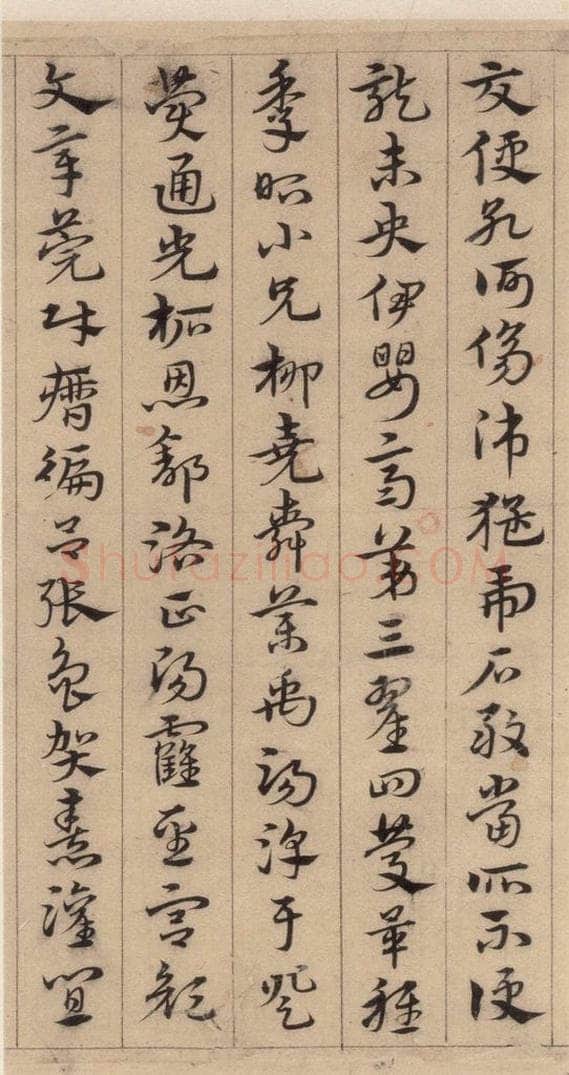 明代 宋克 宋克.急就章上之八 书法作品