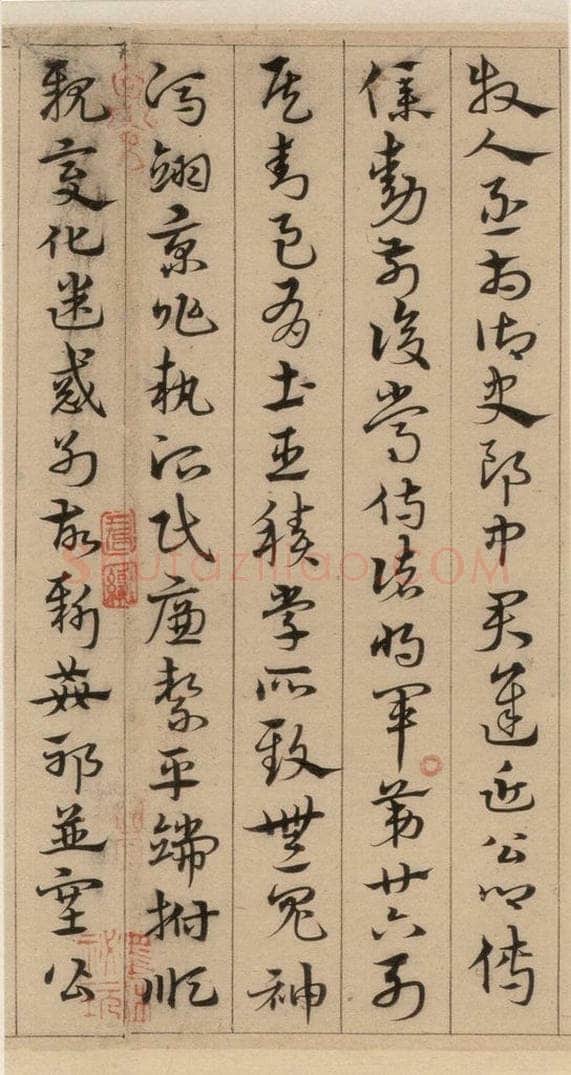 明代 宋克 宋克.急就章下之一 书法作品