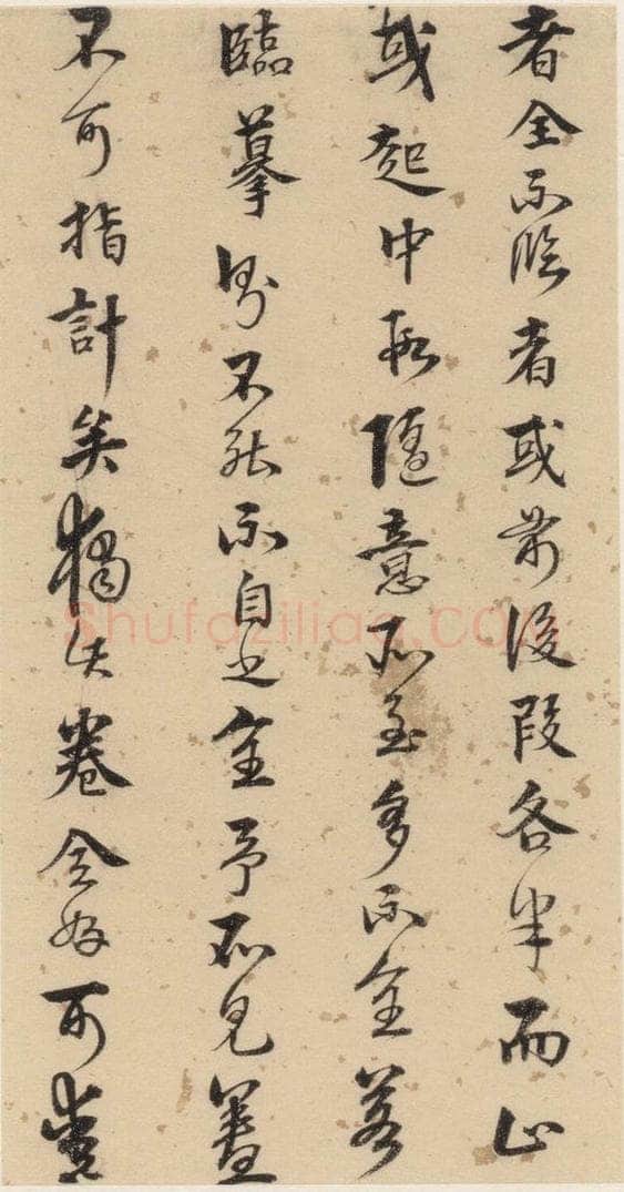 明代 宋克 宋克.急就章下之十 书法作品