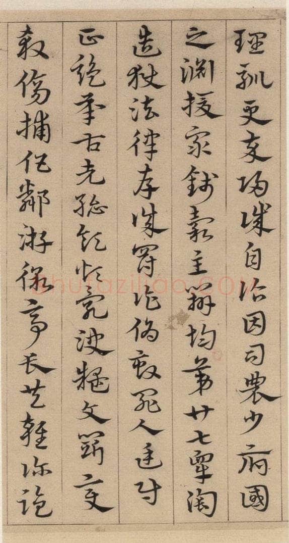 明代 宋克 宋克.急就章下之二 书法作品