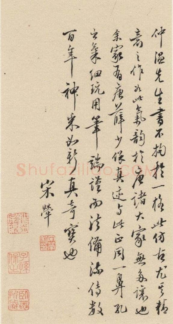 明代 宋克 宋克.急就章下之二十二 书法作品