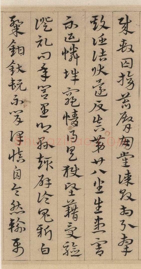 明代 宋克 宋克.急就章下之三 书法作品