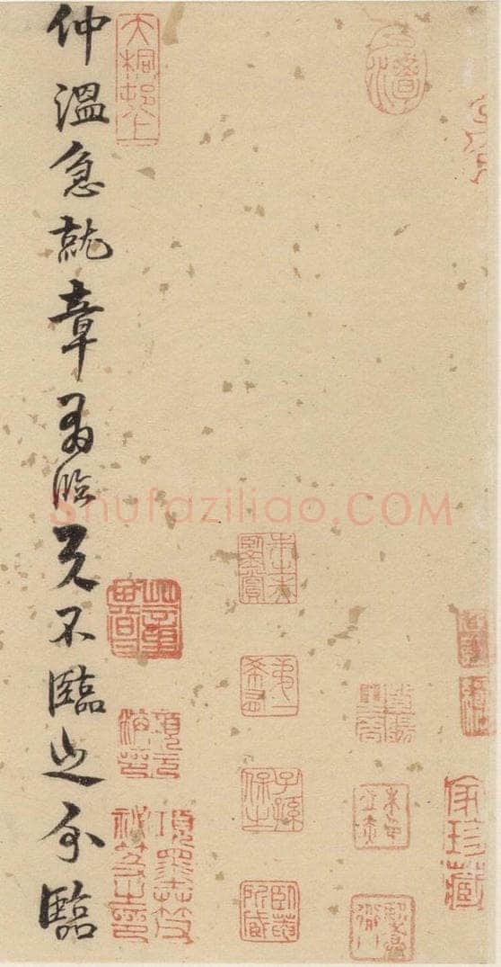 明代 宋克 宋克.急就章下之九 书法作品