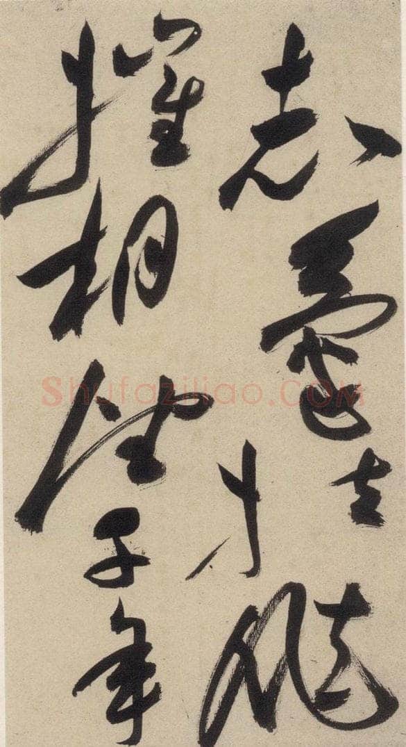 明 祝允明 自书诗上之十 书法作品