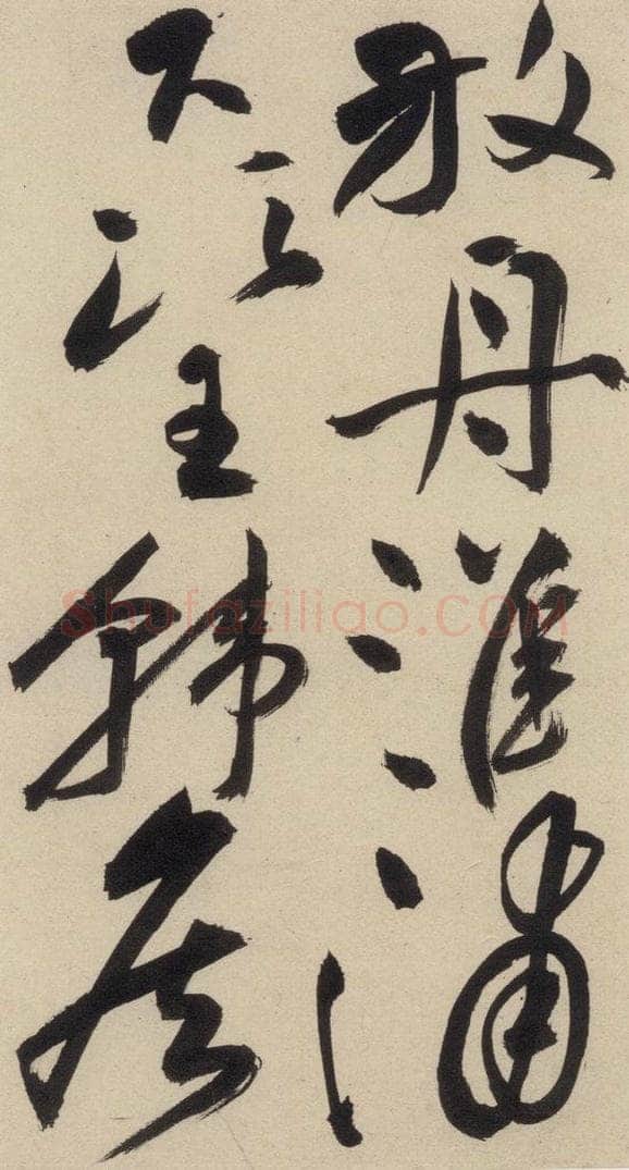 明 祝允明 自书诗上之十二 书法作品