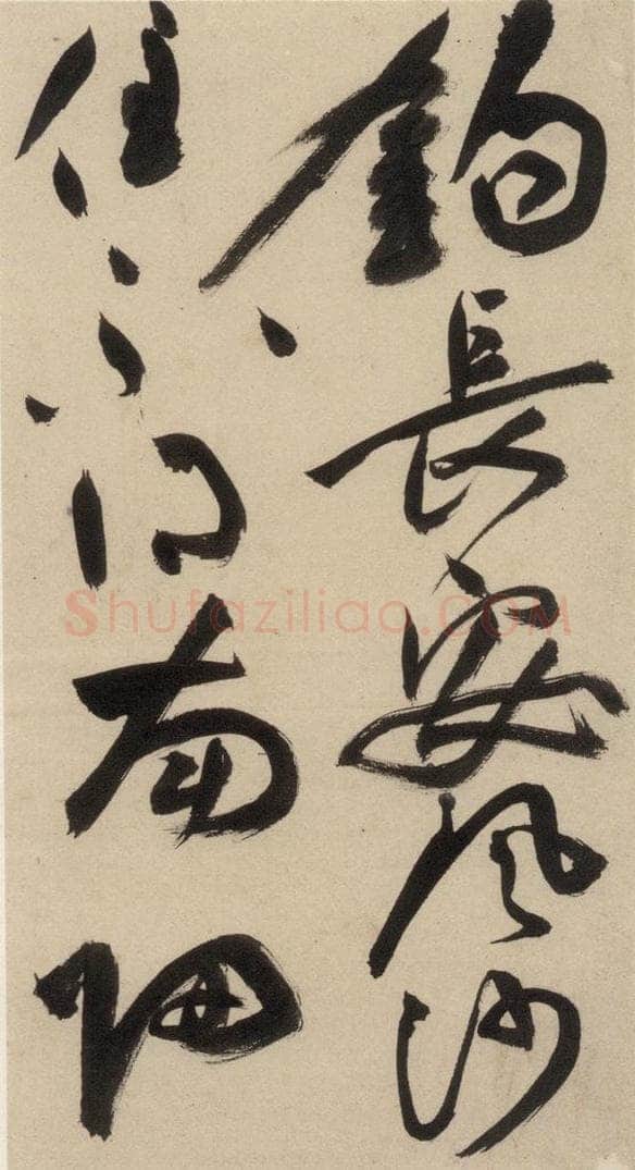 明 祝允明 自书诗上之十八 书法作品