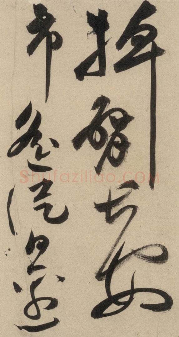 明 祝允明 自书诗上之二 书法作品