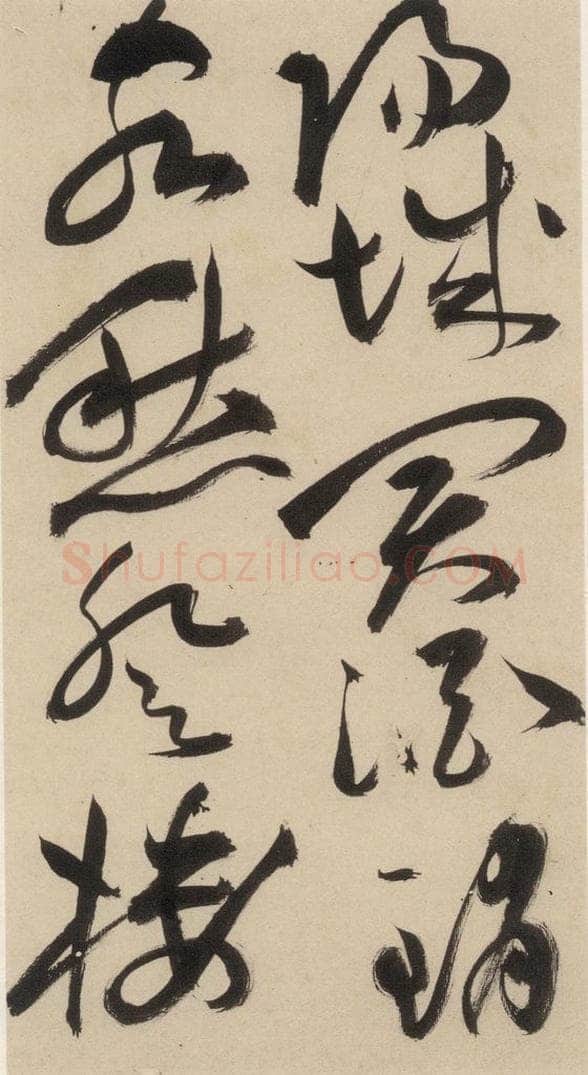 明 祝允明 自书诗上之二十 书法作品