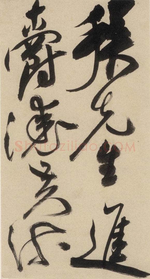 明 祝允明 自书诗上之二十一 书法作品
