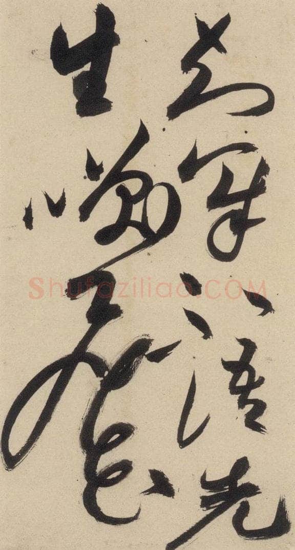 明 祝允明 自书诗上之二十二 书法作品