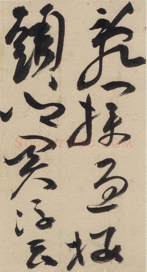 明 祝允明 自书诗上之二十三 书法作品