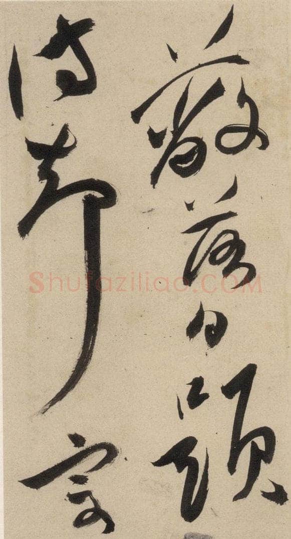 明 祝允明 自书诗上之二十四 书法作品