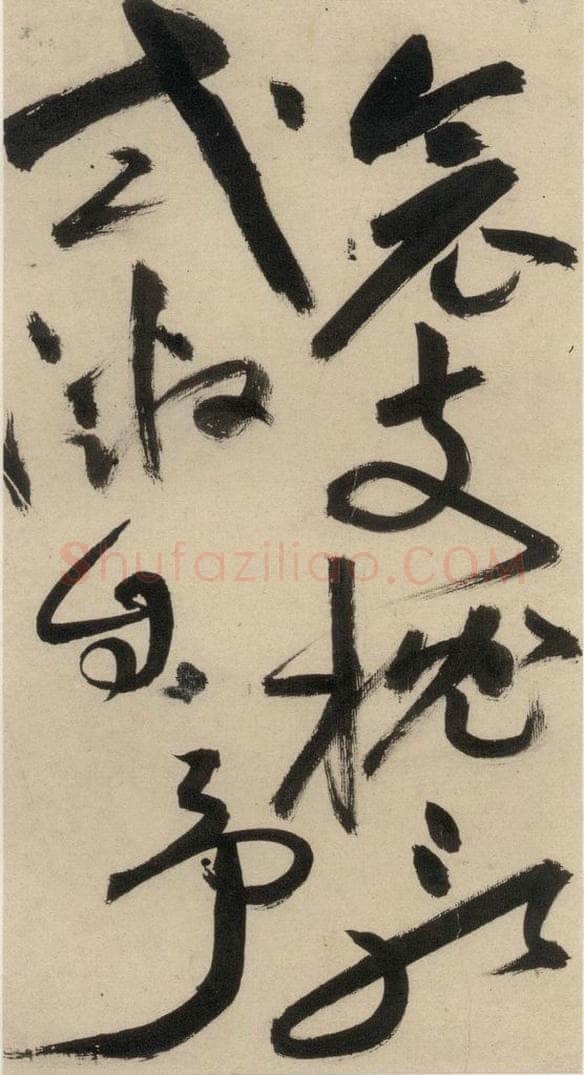 明 祝允明 自书诗中之十 书法作品