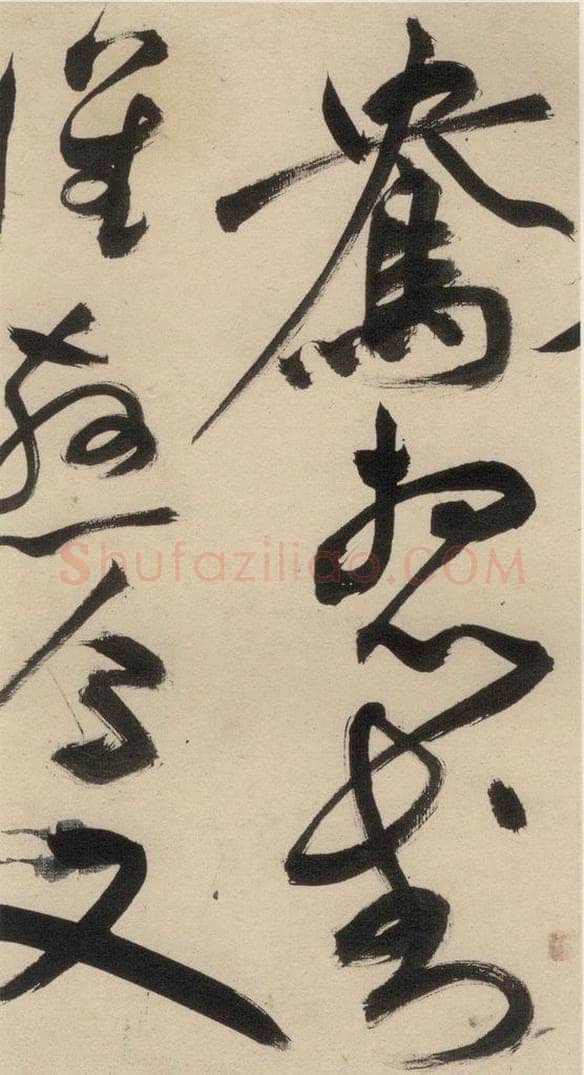 明 祝允明 自书诗中之十九 书法作品