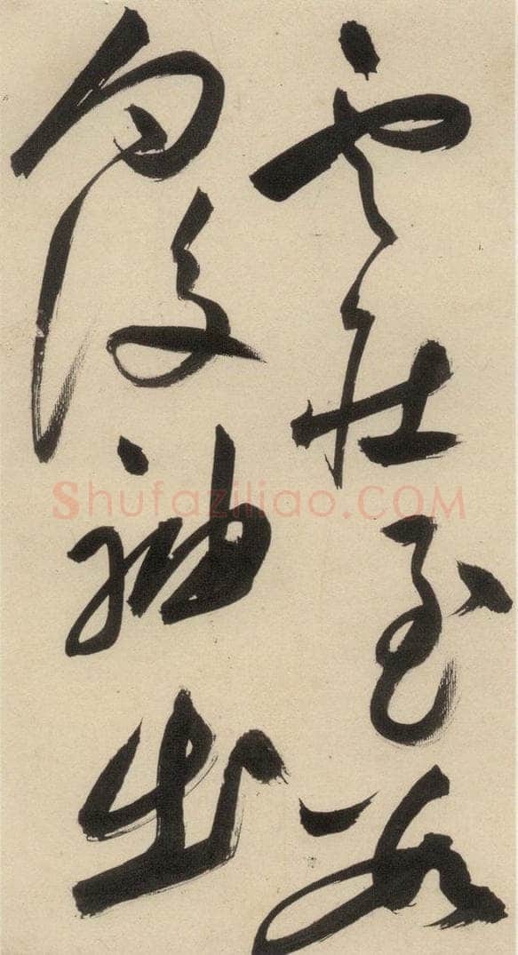 明 祝允明 自书诗中之二十四 书法作品