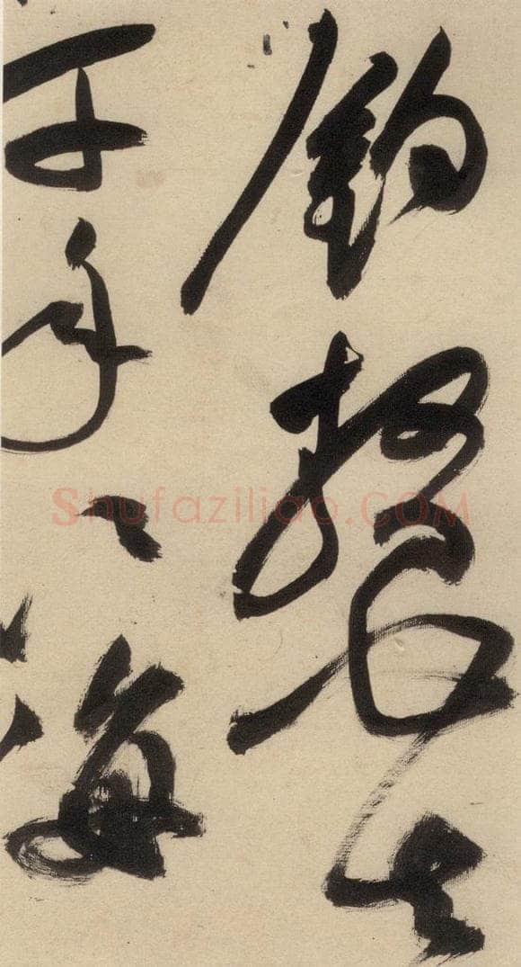 明 祝允明 自书诗中之三 书法作品