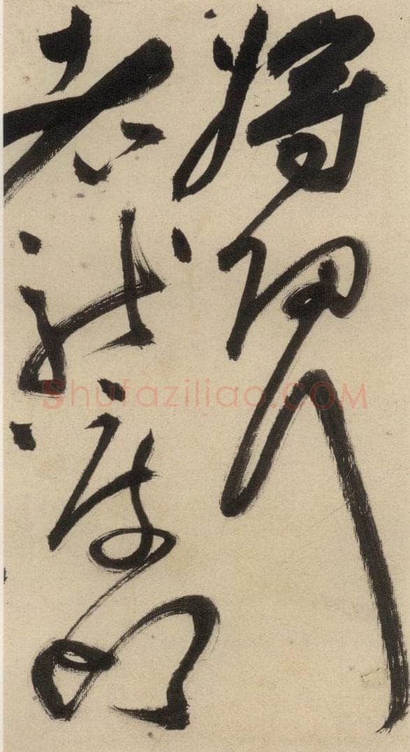 明 祝允明 自书诗中之六 书法作品