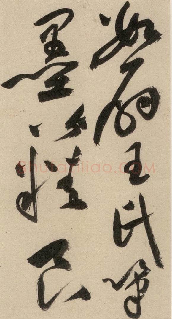 明 祝允明 自书诗下之一 书法作品